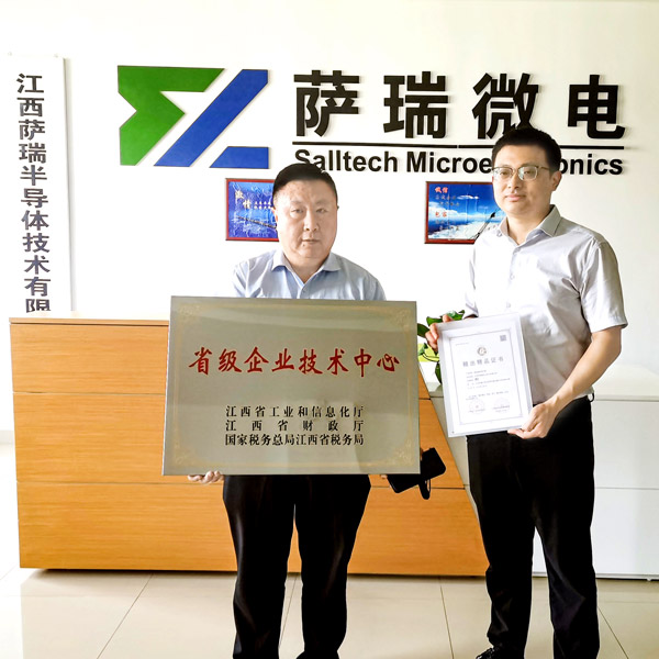 技惊省府，实至名归&mdash;&mdash;星空电竞微2023春季再获重磅荣誉