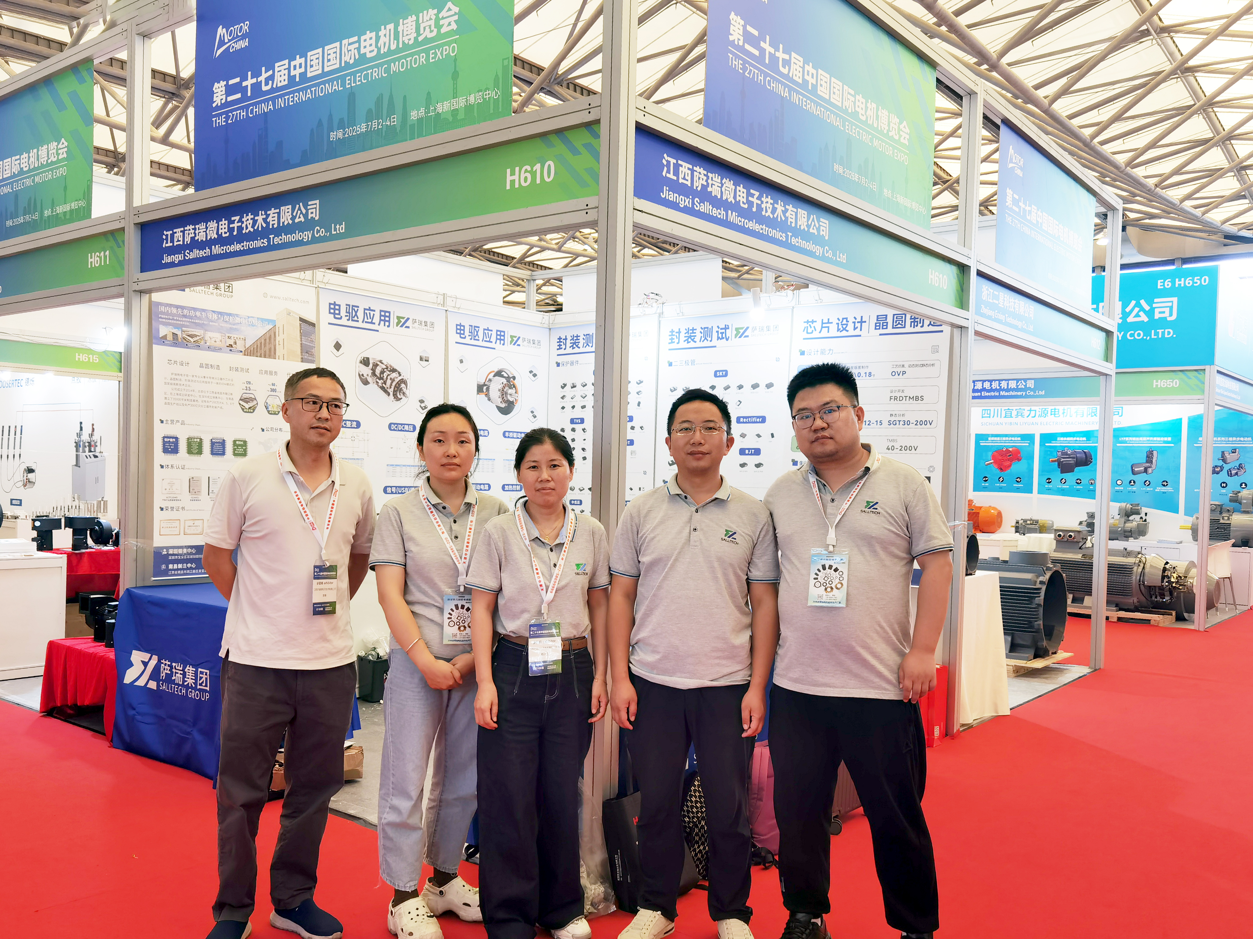 星空电竞星空电竞微电子第 27 届中国国际电机博览会之行收获满满